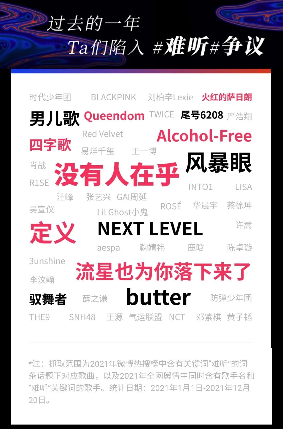 快手好听的歌曲排行榜-排行好听榜快手歌曲推荐