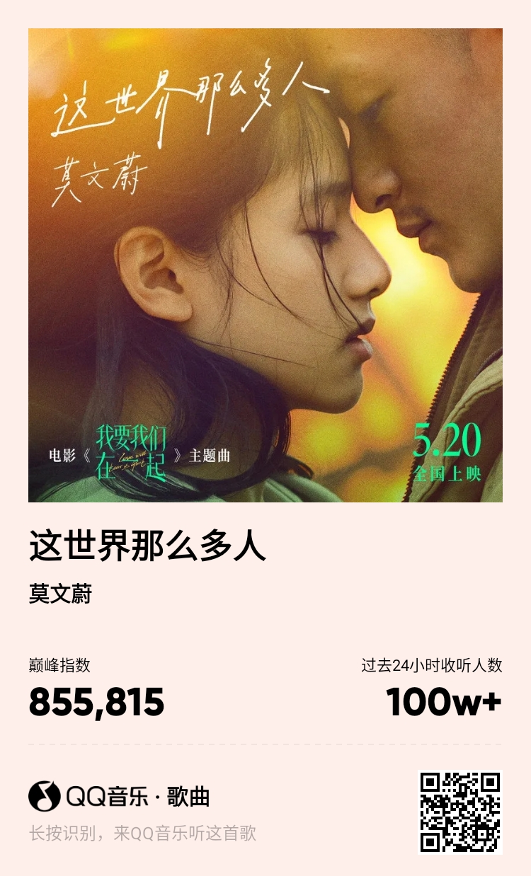 快手超好听歌曲排行榜_排行好听榜快手歌曲推荐_快手好听的歌曲排行榜