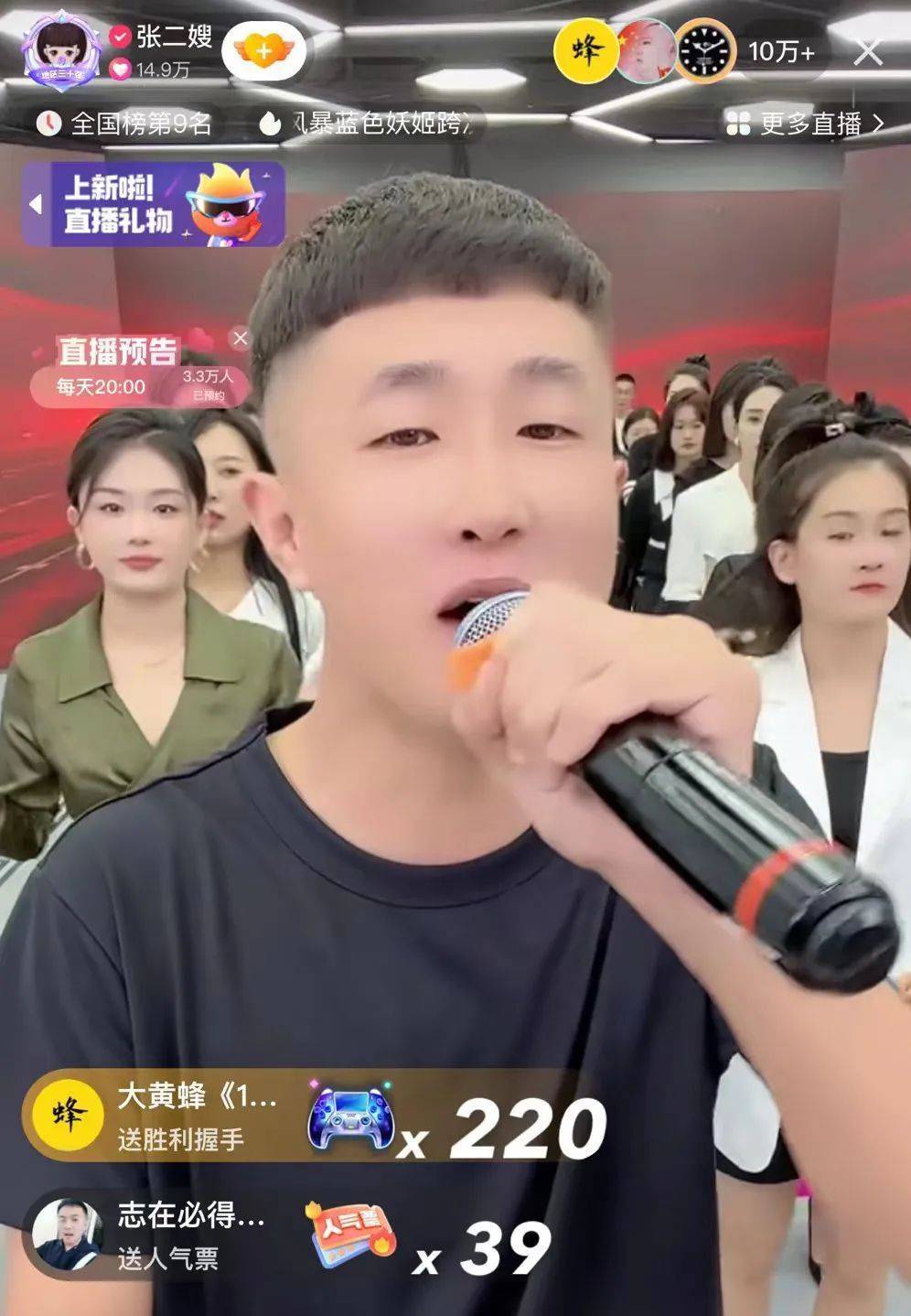 河南快手反串演员有哪些_河南快手反串演员名单_快手河南反串演员