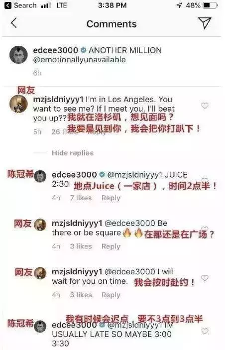 抖音冠希哥_冠希哥品牌_抖音鼓楼冠希哥到底做什么的