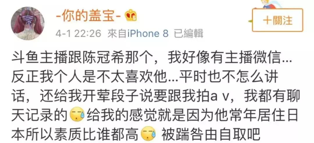 冠希哥品牌_抖音鼓楼冠希哥到底做什么的_抖音冠希哥