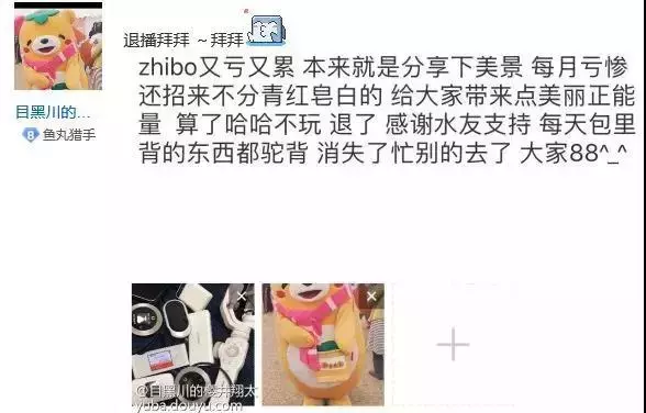 抖音冠希哥_抖音鼓楼冠希哥到底做什么的_冠希哥品牌