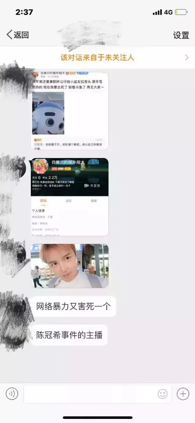 抖音冠希哥_冠希哥品牌_抖音鼓楼冠希哥到底做什么的