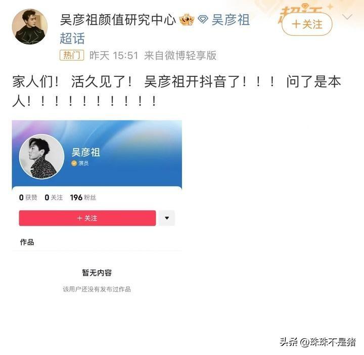 抖音陈冠希歌_抖音冠希哥_抖音像冠希的网红