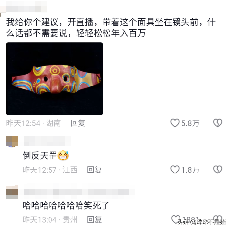 抖音陈冠希歌_抖音冠希哥_抖音像冠希的网红