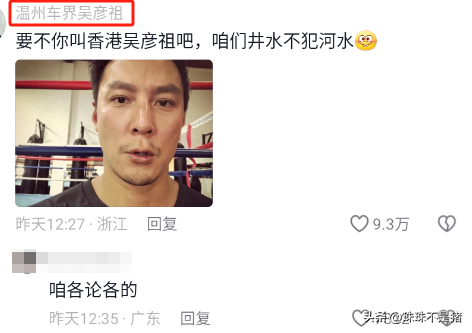 抖音冠希哥_抖音像冠希的网红_抖音陈冠希歌