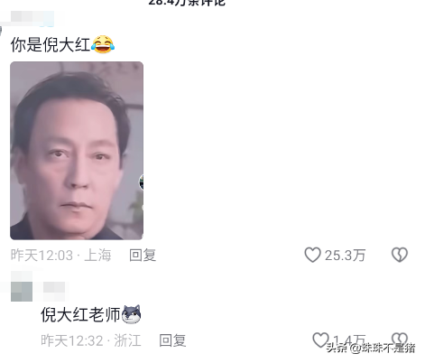 抖音冠希哥_抖音像冠希的网红_抖音陈冠希歌