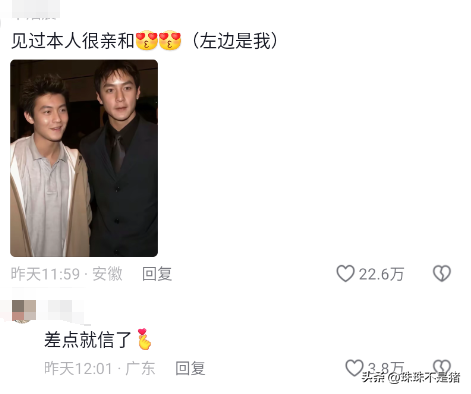 抖音像冠希的网红_抖音陈冠希歌_抖音冠希哥