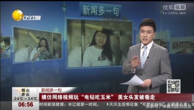 快手刘娇娇哪里人_快手娇娇的老公是谁_快手刘娇娇炒作