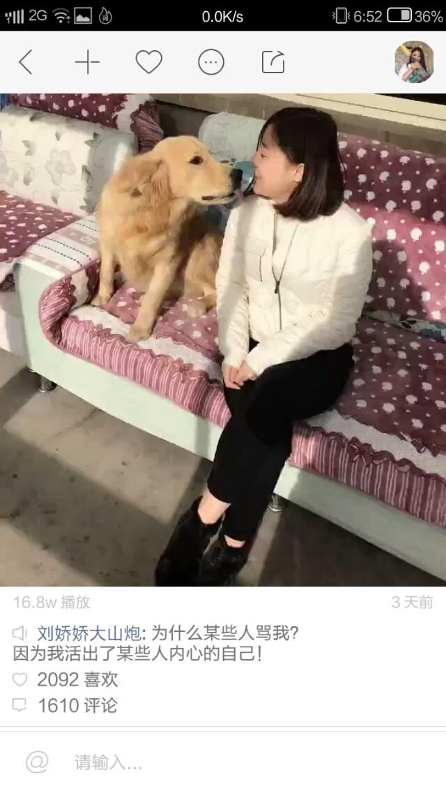 快手刘娇娇炒作_快手刘娇娇哪里人_快手娇娇的老公是谁