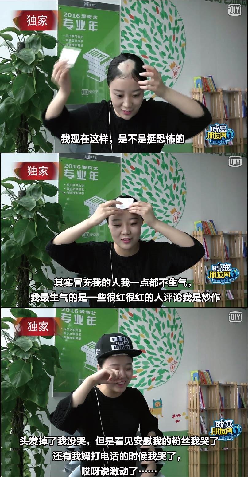 快手刘娇娇炒作-快手刘娇娇为什么封号