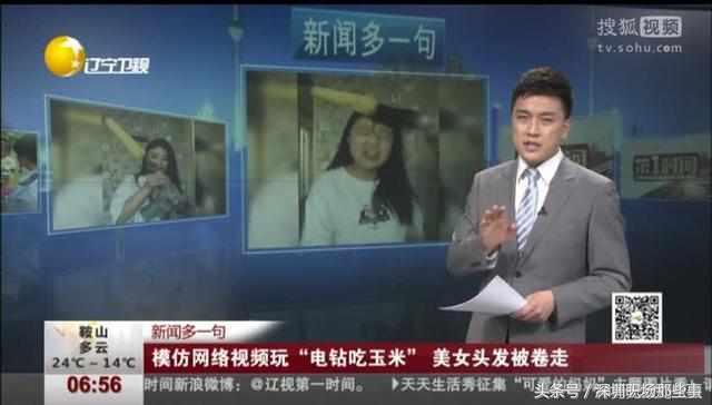 快手刘娇娇怎么封的_快手娇娇的老公是谁_快手刘娇娇炒作