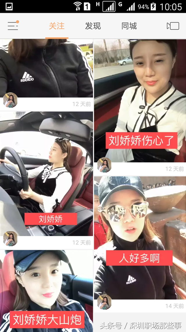快手刘娇娇怎么封的_快手娇娇的老公是谁_快手刘娇娇炒作