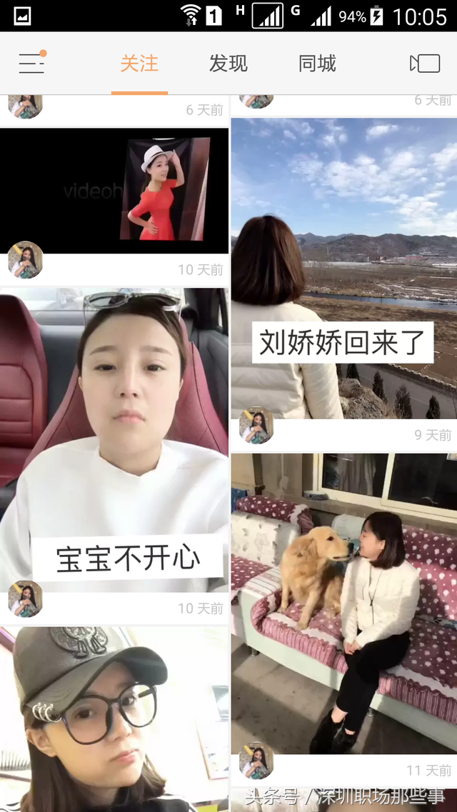 快手娇娇的老公是谁_快手刘娇娇怎么封的_快手刘娇娇炒作