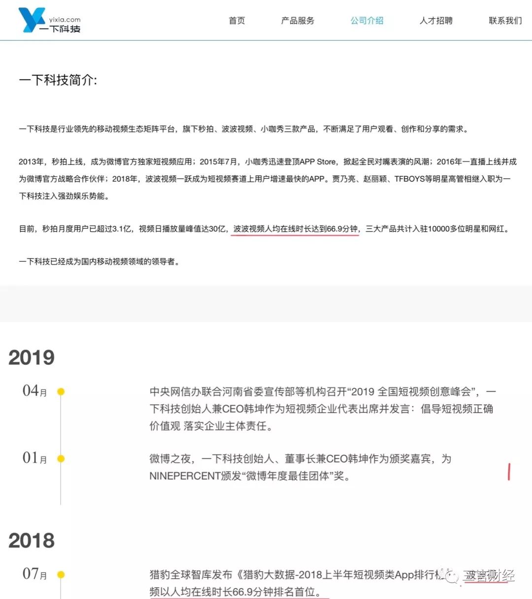 抖音秀哥照片_抖音秀姐是谁_小咖秀抖音