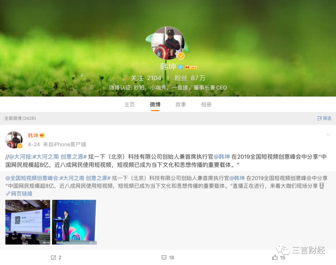 抖音秀哥照片_抖音秀姐是谁_小咖秀抖音