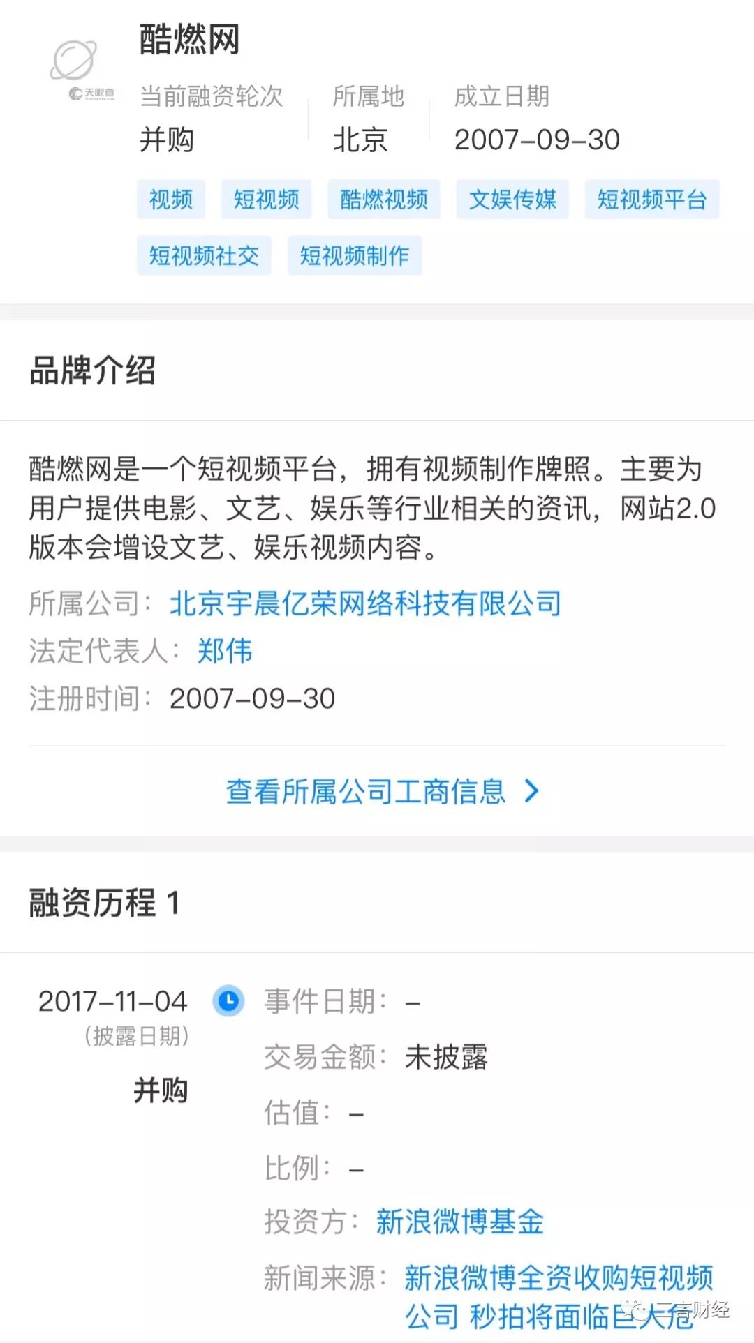 抖音秀姐是谁_抖音秀哥照片_小咖秀抖音