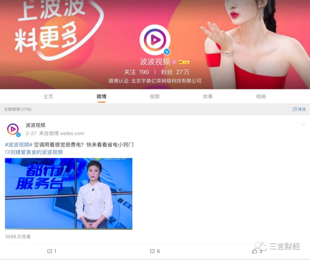小咖秀抖音_抖音秀姐是谁_抖音秀哥照片