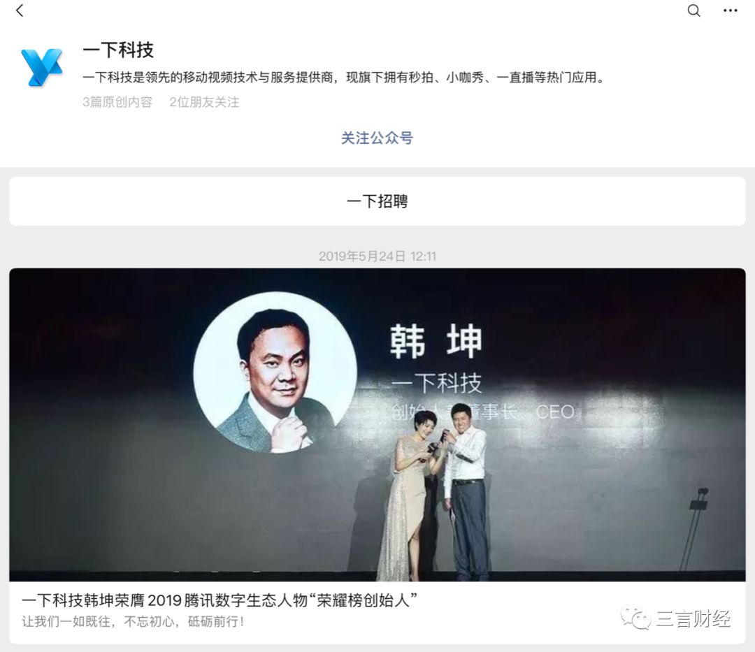 抖音秀姐是谁_抖音秀哥照片_小咖秀抖音