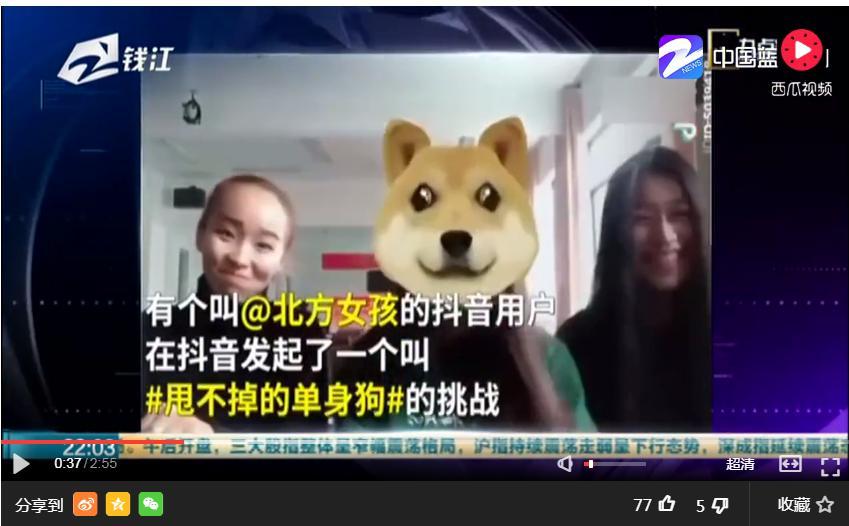 抖音搓澡舞教程_抖音搓澡舞的叫什么歌_抖音搓手舞是什么音乐