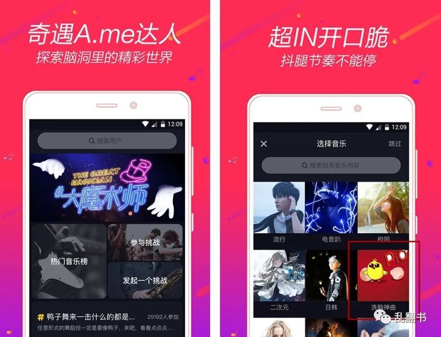 小咖秀抖音_抖音秀哥照片_抖音秀秀