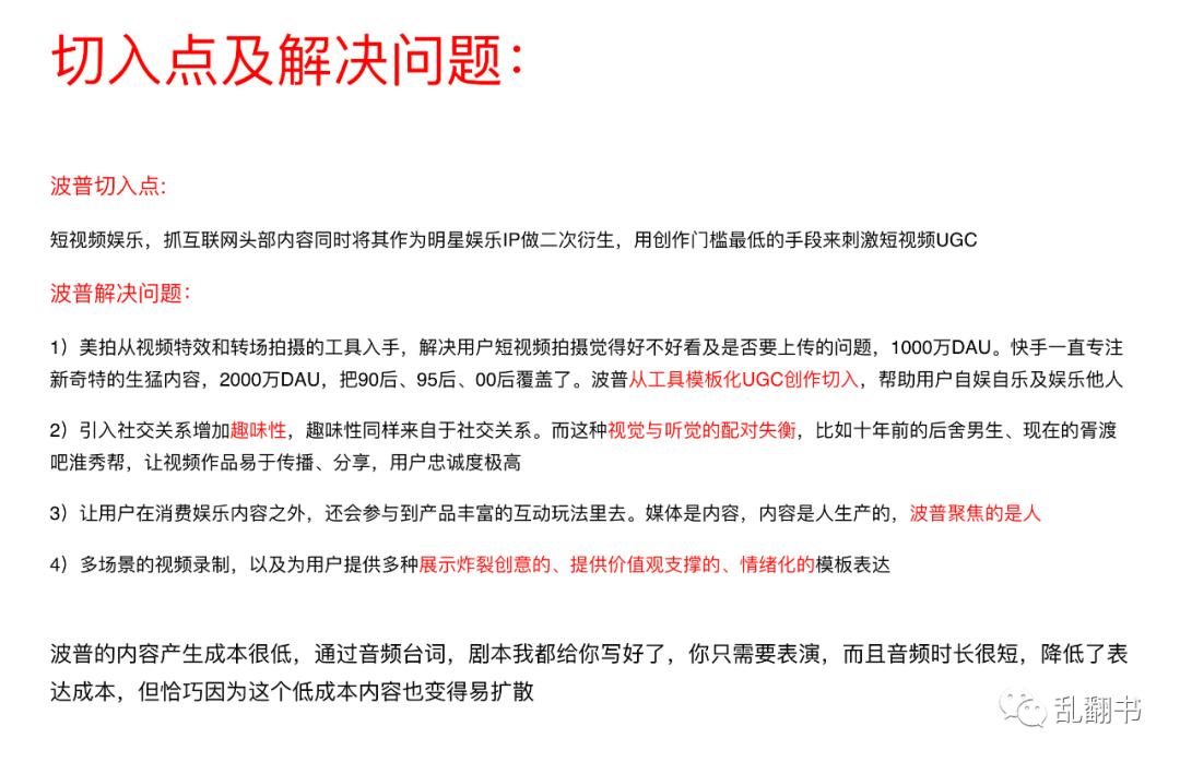 抖音秀秀_小咖秀抖音_抖音秀哥照片