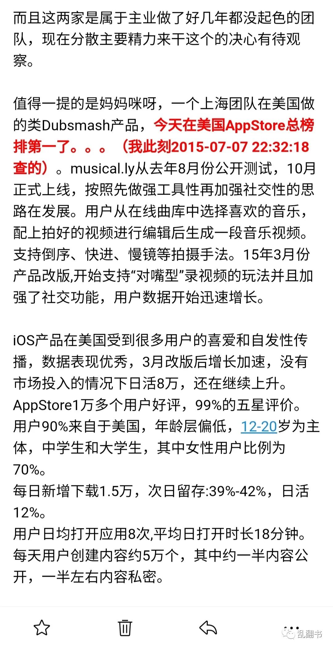 抖音秀秀_抖音秀哥照片_小咖秀抖音
