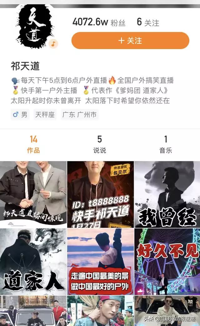 yy外星人陈山网吧搞笑视频_yy外星人陈山快手号_快手里的外星人陈山