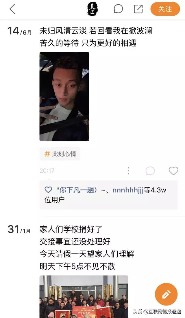 yy外星人陈山快手号_yy外星人陈山网吧搞笑视频_快手里的外星人陈山