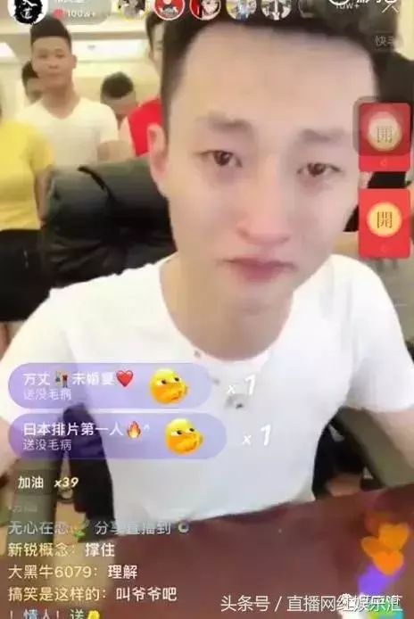 yy外星人陈山网吧搞笑视频_快手里的外星人陈山_yy外星人陈山快手号