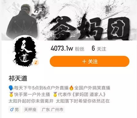 yy外星人陈山网吧搞笑视频_快手里的外星人陈山_yy外星人陈山快手号