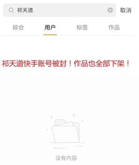 yy外星人陈山快手号_yy外星人陈山网吧搞笑视频_快手里的外星人陈山