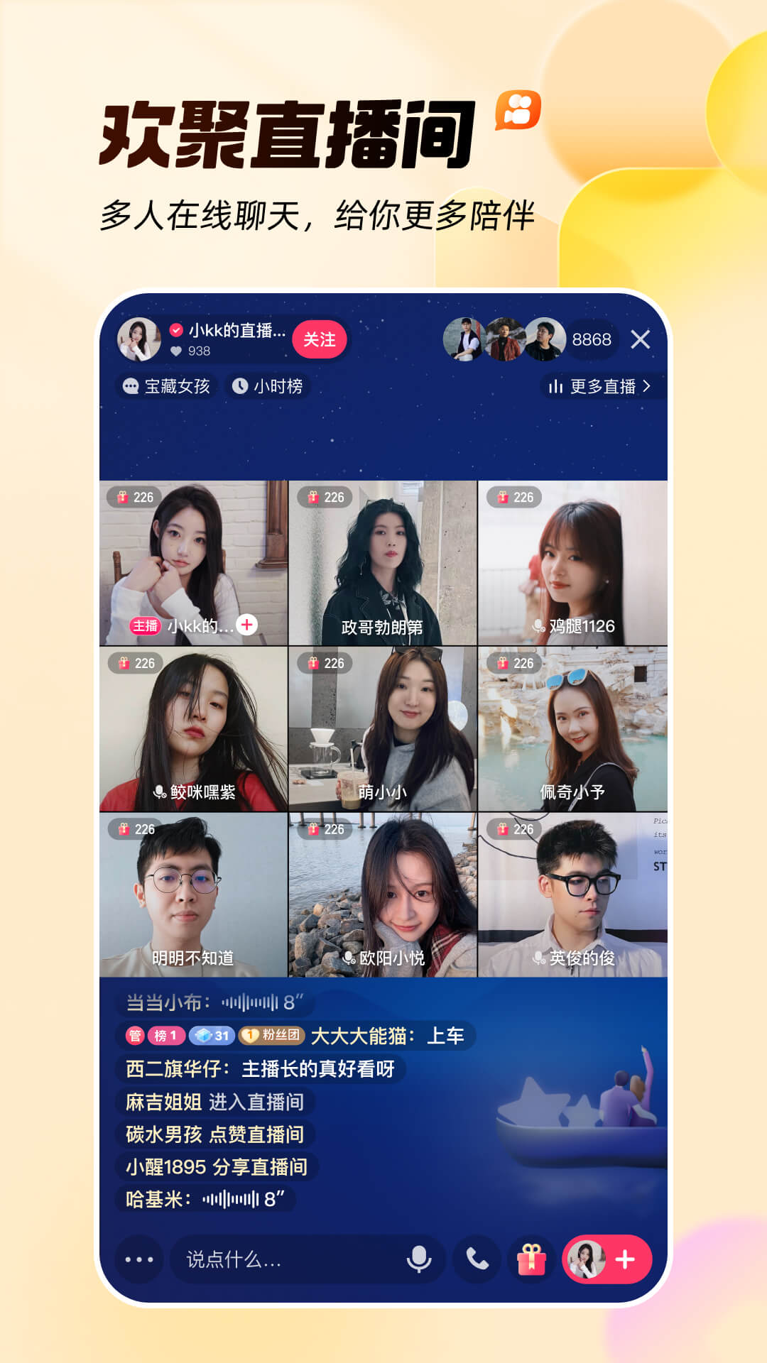 我要看快手下载快手_快手看片app下载_快手啊app下载