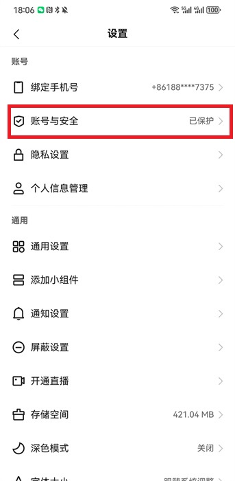 快手看片app下载_我要看快手下载快手_快手啊app下载
