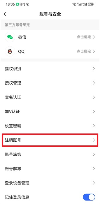 我要看快手下载快手_快手看片app下载_快手啊app下载