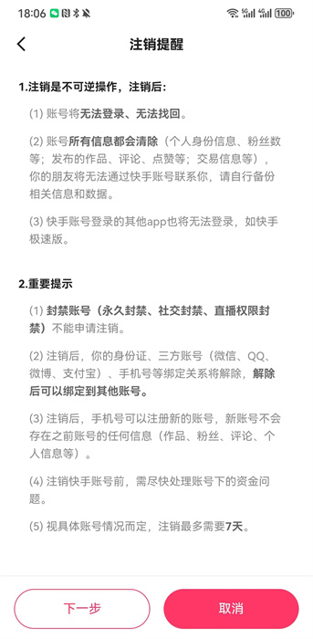 快手看片app下载_快手啊app下载_我要看快手下载快手