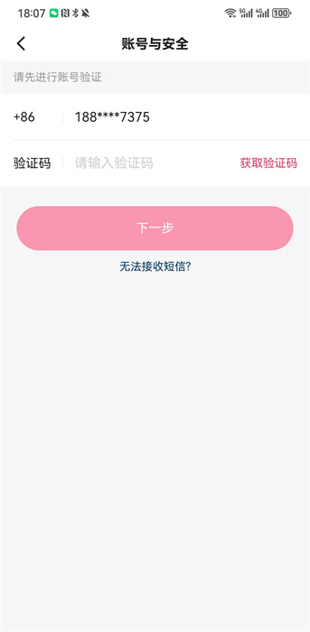 快手啊app下载_快手看片app下载_我要看快手下载快手