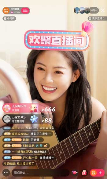 快手啊app下载_我要看快手下载快手_快手看片app下载