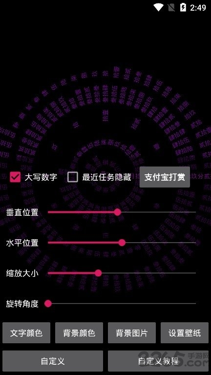 抖音罗马数字时钟app下载