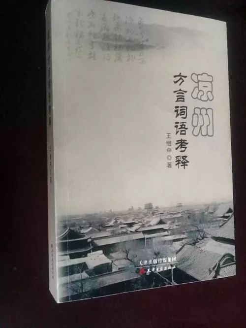 四平旋风哥快手号-快手旋风哥之前和谁谈恋爱