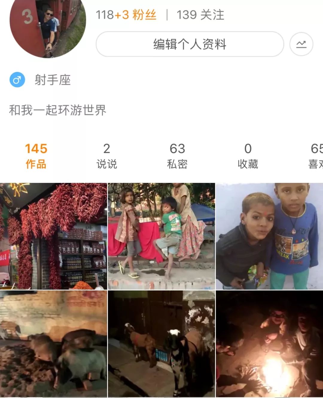 四平旋风哥快手号-快手旋风哥之前和谁谈恋爱