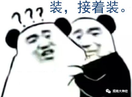 抖音视频斜着平扫是什么特效_抖音倾斜英文怎么打_抖音倾斜照片