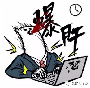 抖音视频斜着平扫是什么特效_抖音倾斜英文怎么打_抖音倾斜照片