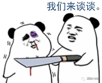 抖音视频斜着平扫是什么特效_抖音倾斜英文怎么打_抖音倾斜照片
