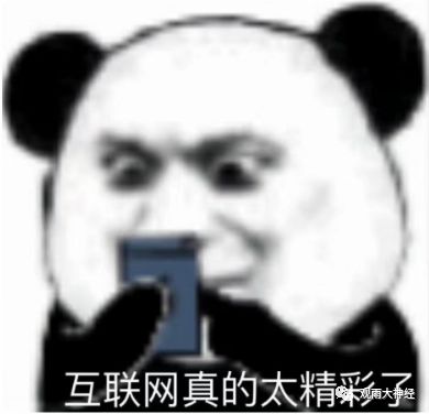 抖音倾斜照片_抖音倾斜英文怎么打_抖音视频斜着平扫是什么特效