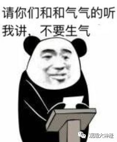 抖音倾斜英文怎么打_抖音视频斜着平扫是什么特效_抖音倾斜照片