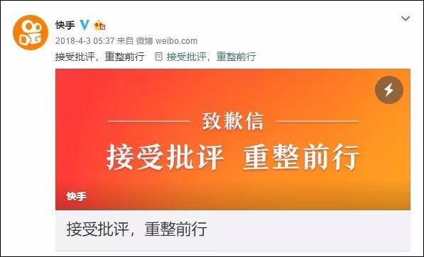 快手曾经的王_快手王剑伟_快手王乐乐