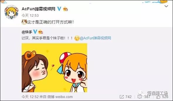 快手王乐乐_快手曾经的王_快手王剑伟