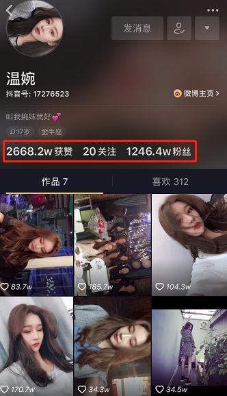 抖音吴佳煜_抖音吴佳煜图片_抖音吴佳煜怎么停更了