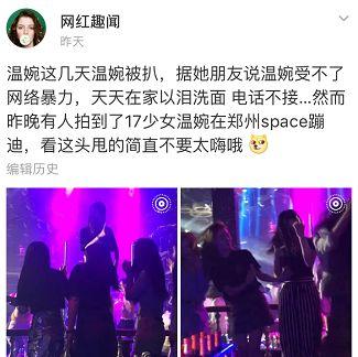 抖音吴佳煜图片_抖音吴佳煜_抖音吴佳煜怎么停更了